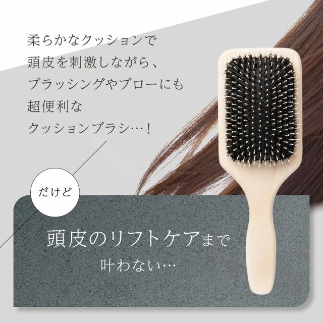 WAVEWAVE ウェイブウェイブ EMS Brush Air ブラシクッションブラシ/EMS/頭皮ケア/リフトケア/美容ケア/スタイリング/ツヤ/リラックス/ギフト/_7