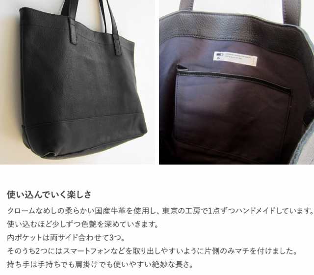 CLASKA DO クラスカ ドー レザートートバッグ Sac noir トートバッグ レディース 大きめ A4 おしゃれ 軽量 軽い 本革 レザー  日本製 シ