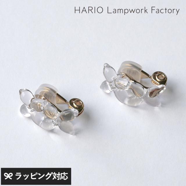 HARIO Lampwork Factory ハリオ　ランプワークファクトリー イヤリング ラフィネ アクセサリーレディース/イヤリング/おしゃれ/ガラス/日本製/上品/シンプル/ギフト/お花/