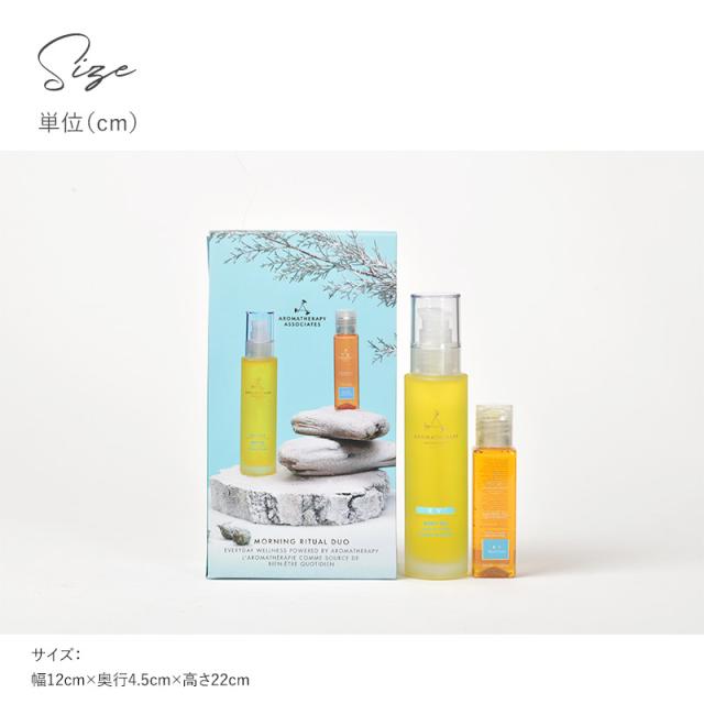 【正規品】 AROMATHERAPY ASSOCIATES アロマセラピー アソシエイツ RV ボディケアセット 24 ボディケアセット/ボディオイル/シャワーオイル/ギフト/おしゃれ/かわいい/高級感/リフレッシュ/アロマセラピー アソシエイツ/_7