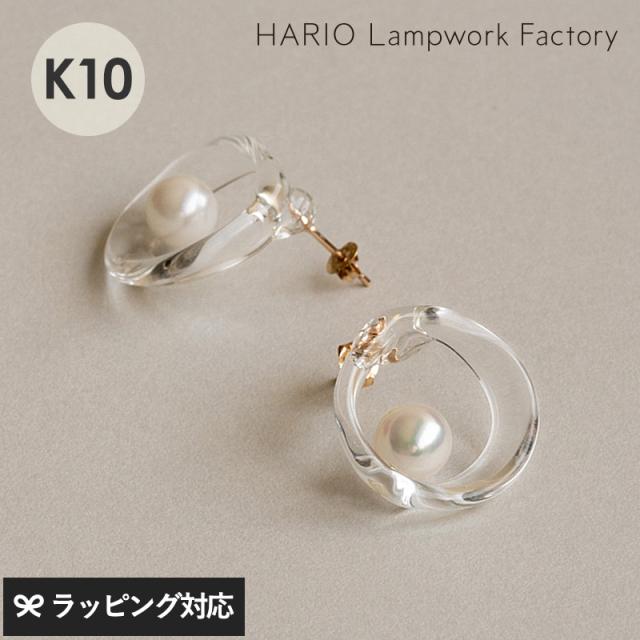 HARIO Lampwork Factory ハリオランプワークファクトリー ピアス