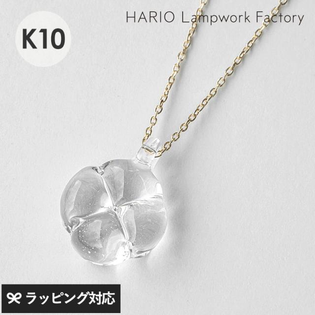 HARIO Lampwork Factory ハリオランプワークファクトリー  ネックレス フローリス K10 アクセサリーレディース/ネックレス/おしゃれ/ガラス/お花/ギフト/日本製/上品/シンプル/ の通販は