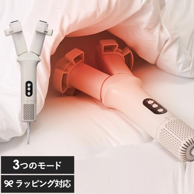 DOSHISHA ドウシシャ ふとんジェットダブルブロー HKB-081BG布団 ふとん乾燥機/コンパクト スリム 軽量/靴乾燥/ウォーマー/ダニ対策 梅雨対策 湿気 花粉/ジェット温風/布団 靴ドライヤー/使いやすい/お手入れ簡単/ 