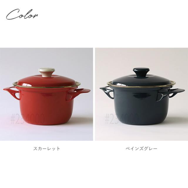 FUJIHORO 富士ホーロー 赤 16cm 両手鍋 レシピ本付き FUJIHORO 富士ホーロー 赤 16cm 両手鍋 レシピ本付き 【公式通販】