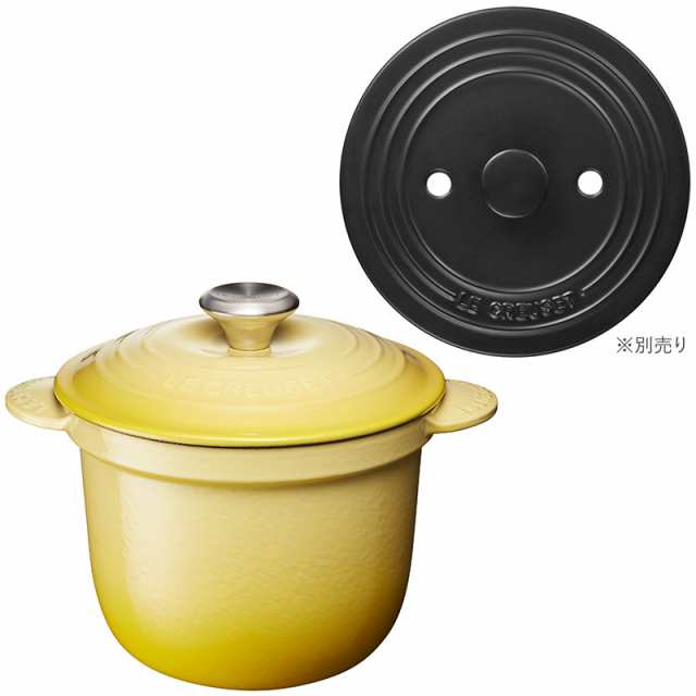 Le Creuset ル・クルーゼ ココット エブリィ 18cm ルクルーゼ 鍋 おしゃれ かわいい ホーロー