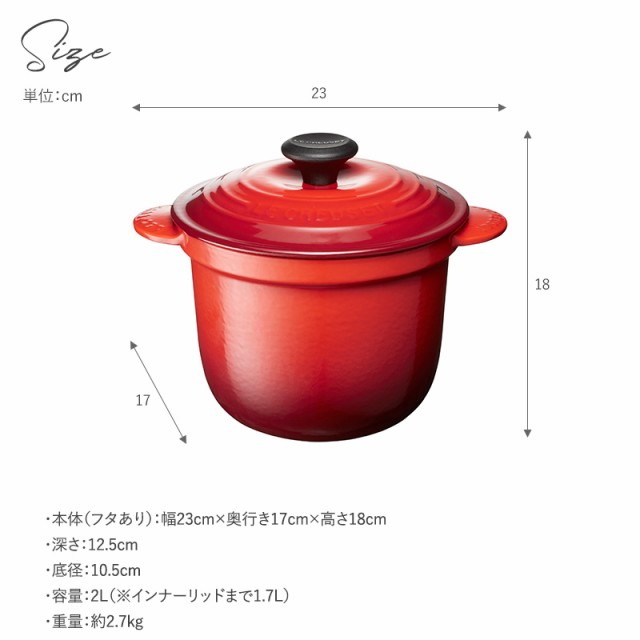 Le Creuset ル・クルーゼ ココット エブリィ 18cm ルクルーゼ 鍋 おしゃれ かわいい ホーロー