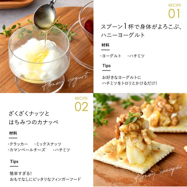 ときつ養蜂園 山口県産はちみつ ギフトセット大 はちみつ 蜂蜜 3種セット