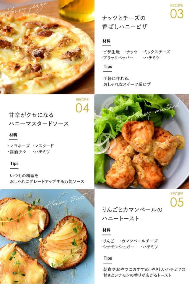 ときつ養蜂園 山口県産はちみつ ギフトセット大 はちみつ 蜂蜜 3種セット