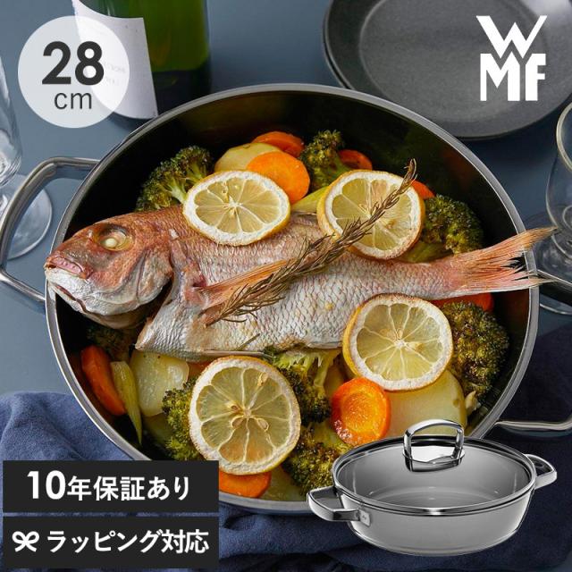 WMF ヴェーエムエフ フュージョンテックミネラル ロースター28cm プラチナム 調理器具鍋/両手/浅型/フライパン/蓋/使いやすい/おしゃれ/スタイリッシュ/28cm/