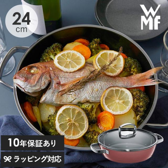 WMF ヴェーエムエフ フュージョンテックミネラル ロースター24cm ローズクォーツ 調理器具鍋/両手/浅型/フライパン/蓋/使いやすい/おしゃれ/スタイリッシュ/24cm/ の通販は