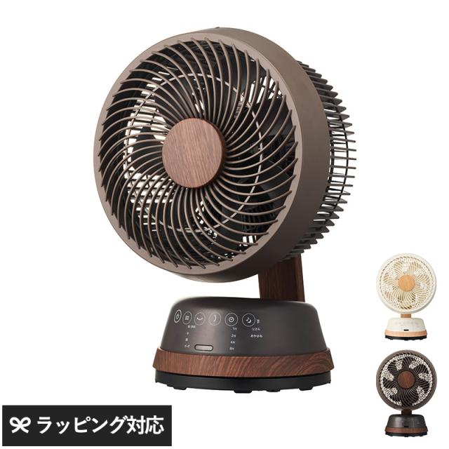 DOSHISHA ドウシシャ 木目調サーキュレーター 扇風機サーキュレーター 