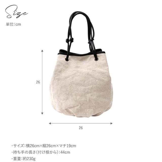 CLASKA DO クラスカ ドー Sac de lacet 【toile】 renew の通販はau