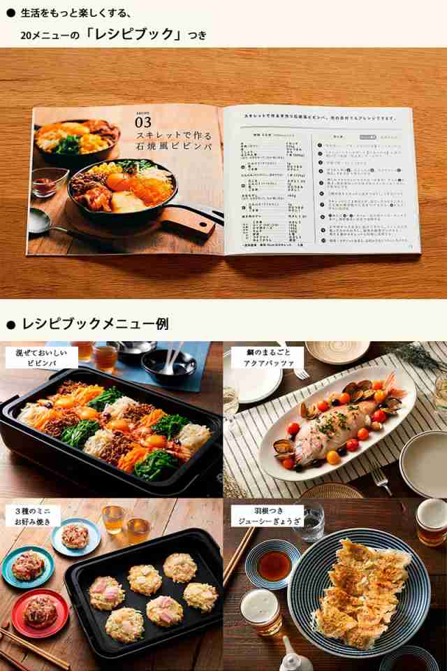 象印 ZOJIRUSHI ホットプレート STAN スタン ホットプレート 深