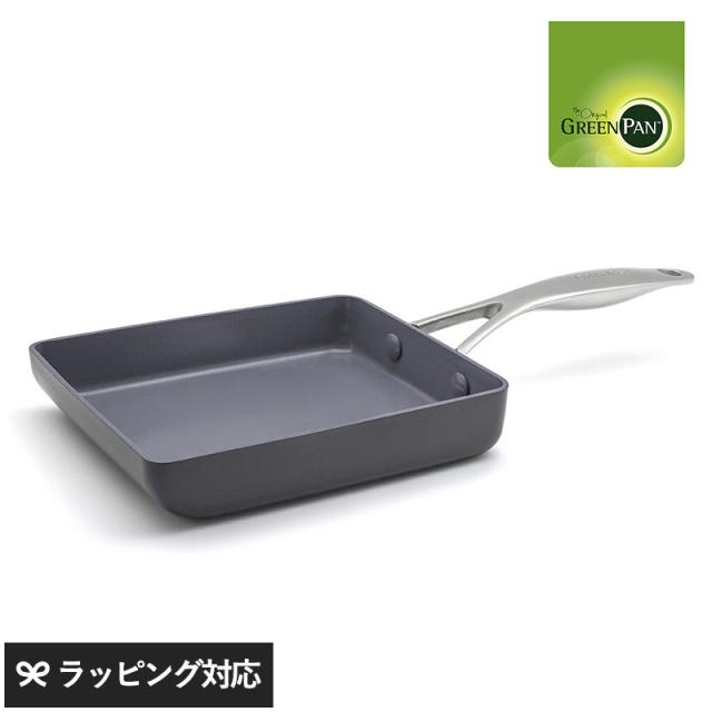 GreenPan グリーンパン ヴェニス プロ エッグパン フライパン卵焼き/食洗機対応/おしゃれ/IH ガス/安全 安心/ノンスティック/クックウェア/ギフト/プレゼント/