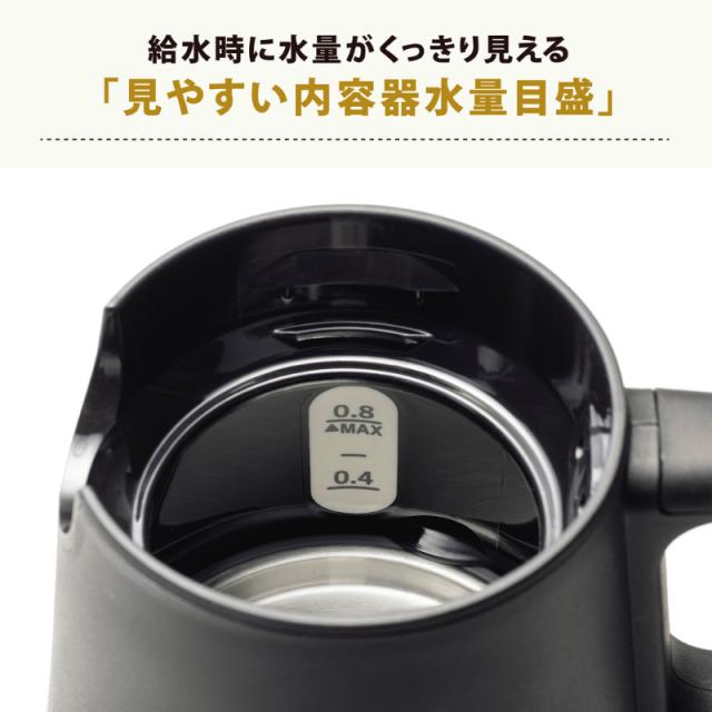 象印 ZOJIRUSHI 電気ケトル 0.8L STAN 電気ケトル象印/STAN スタン/おしゃれ シンプル/安全設計/コンパクト/0.8L/家族 一人暮らし/ギフト プレゼント/キッチン家電/