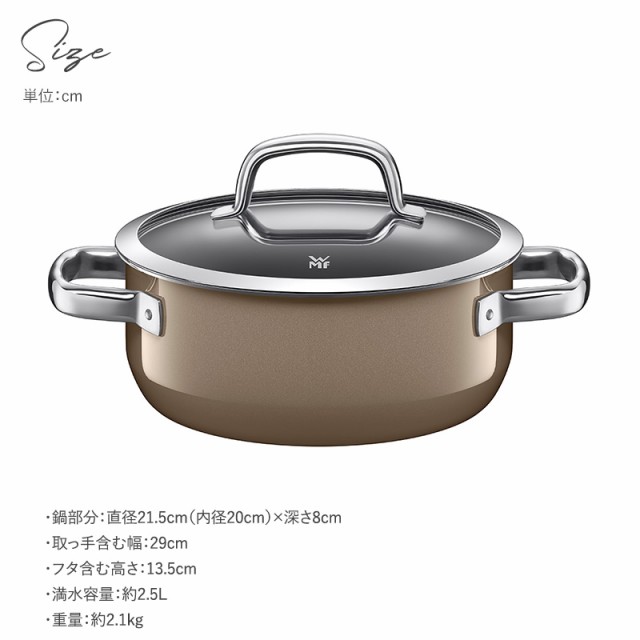 WMF ヴェーエムエフ フュージョンテック ローキャセロール20cm 両手鍋 浅型蓋付き/無水鍋 無水調理鍋/おしゃれ/ドイツ製/焦げ付かない/IH