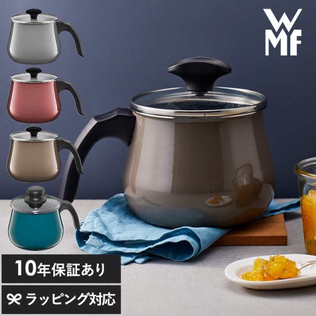 WMF ヴェーエムエフ フュージョンテック ミネラルマルチポット14cm 蓋 ...