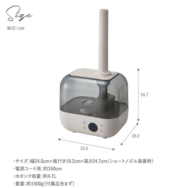 Toffy トフィー 抗菌ハイブリッドアロマ加湿器 4.7L 加湿器超音波/おしゃれ/加熱式/上部給水/アロマ/抗菌/上から給水/リビング/寝室/