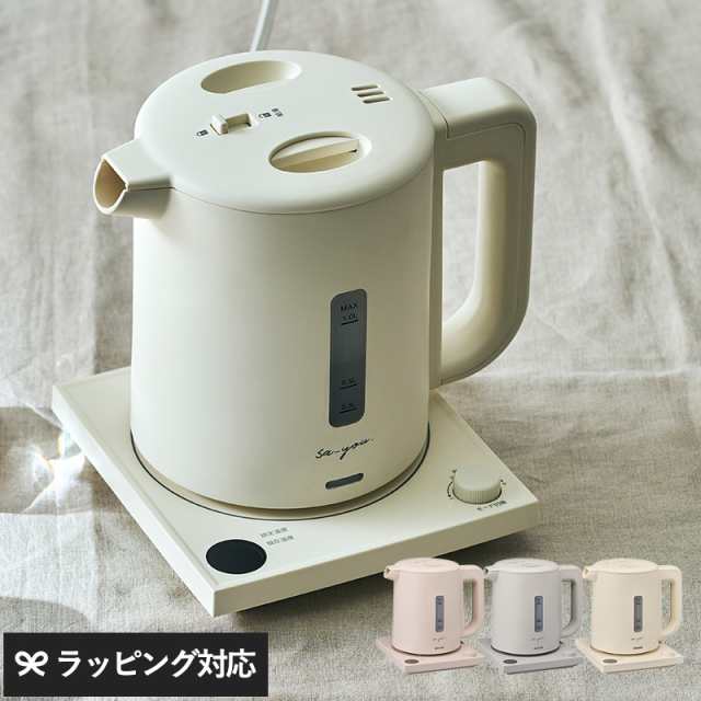 ON℃ZONE オンドゾーン 白湯専科電気ケトル ケトル電気ケトル/白湯/おいしい/かわいい/温度設定/予約/安心構造/ギフト/母の日/ の通販は