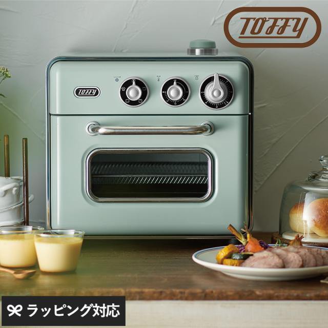 Toffy トフィー ノンフライ オーブントースター ノンフライオーブンノンフライヤー/おしゃれ/かわいい/油を使わない/揚げ物/グリル調理/ノンオイルフライヤー/オーブン/ラドンナ/