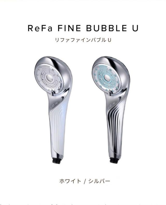 ReFa リファ ファインバブル U シャワーヘッド美肌/美容効果 ReFa リファ ファインバブル U シャワーヘッド美肌/美容効果