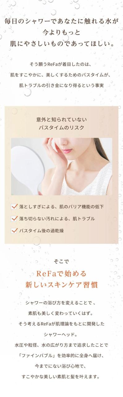 ReFa リファ ファインバブル U シャワーヘッド美肌/美容効果/正規品/美容家電/毛穴 頭皮汚れ/泡/シルキーバス/節水 節約/ReFa リファ/_3