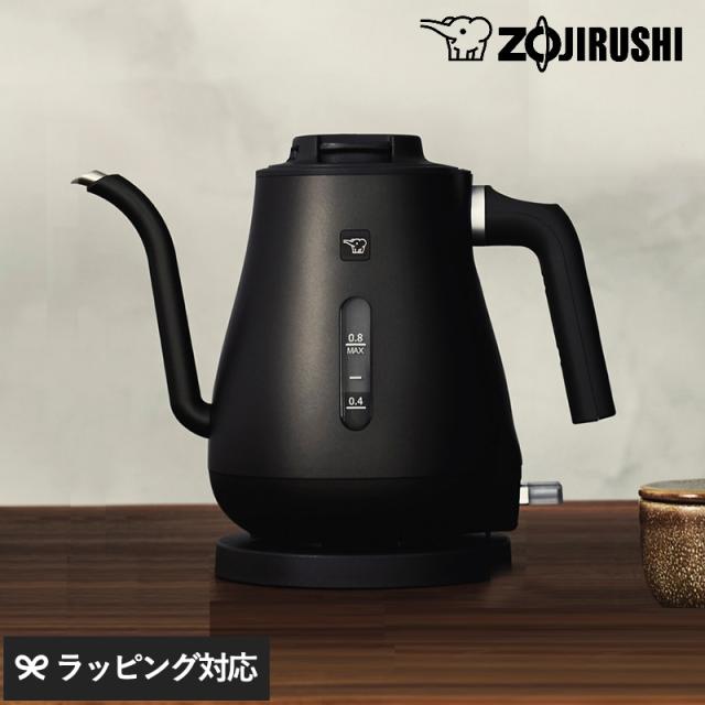 象印 ZOJIRUSHI 電子ケトル キッチン家電ケトル/コーヒー/おしゃれ/細口/注ぎやすい/使いやすい/安全/湯量調整/お手入れ簡単/ の通販は