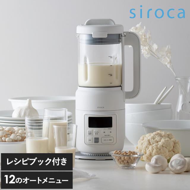 業務用ミキサー　HS-200D 楽天市場】サイズ：2L (型番HS-200D) BADUS ミキサー 大容量