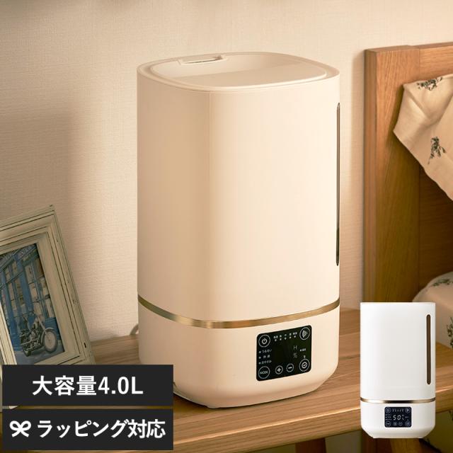 DOSHISHA ドウシシャ 超音波加湿器mistone400 「湿度センサー・上部給水」 加湿器超音波式/おしゃれ/大容量/上部給水/湿度センサー/アロマ/安心/簡単/4L/