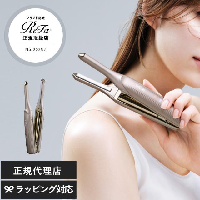 ReFa リファ フィンガーアイロン ST 6 ヘアアイロンサロンクオリティ サロン級/プロフェッショナル/スタイリング ニュアンス/自由自在/ダメージなし/コンパクト 軽量/コードレス/キューティクル/ReFa リファ/