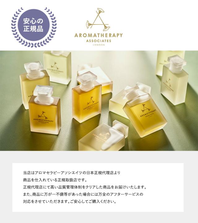 【正規品】 AROMATHERAPY ASSOCIATES アロマセラピーアソシエイツ バス＆シャワーオイル バスオイル 入浴剤 おしゃれ 女性 シャワーオイル リラックス 母の日 2025 プレゼント ギフト 花以外 実用的 メッセージカード_5