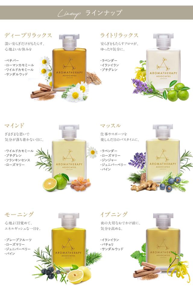 【正規品】 AROMATHERAPY ASSOCIATES アロマセラピーアソシエイツ バス＆シャワーオイル バスオイル 入浴剤 おしゃれ 女性 シャワーオイル リラックス 母の日 2025 プレゼント ギフト 花以外 実用的 メッセージカード_6