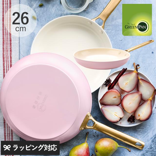 GreenPan グリーンパン パドヴァ フライパン 26cm フライパン おしゃれ