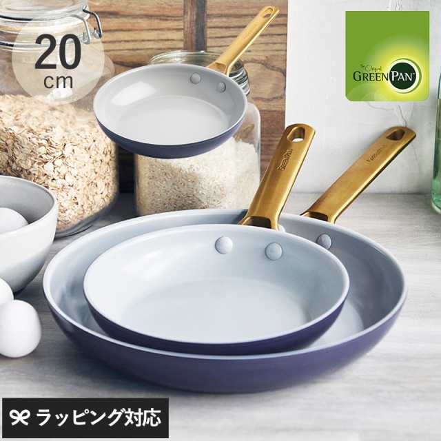 GreenPan グリーンパン パドヴァ フライパン 20cm フライパン おしゃれ