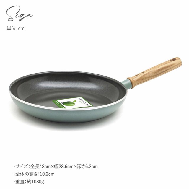 Green Pan グリーンパン メイフラワー フライパン 28cm フライパン浅型/IH対応 ガス対応/おしゃれ/北欧/安全/の通販はau PAY  マーケット - Lifeit（ライフイット）