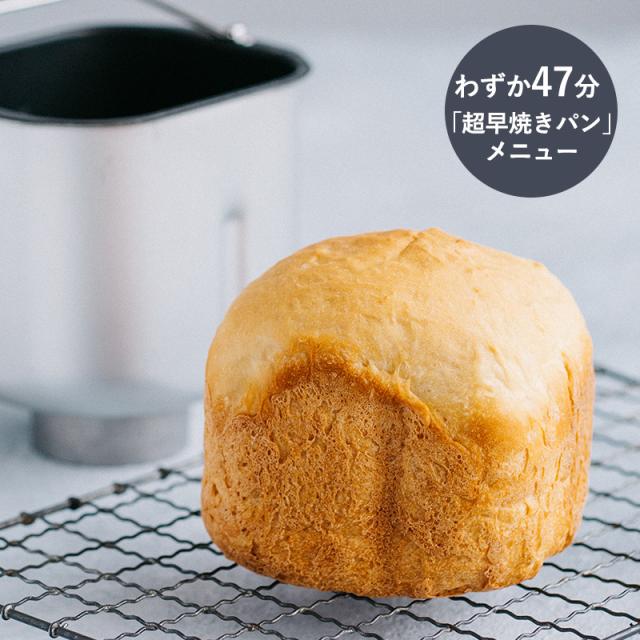 siroca シロカ ホームベーカリー 1斤 おうちベーカリー ベーシック SB-1D251 米粉パン3人 4人 家族/おしゃれ/コンパクト/全自動/簡単/ピザ生地/ヨーグルト/おもち/新生活 家電/ の通販は