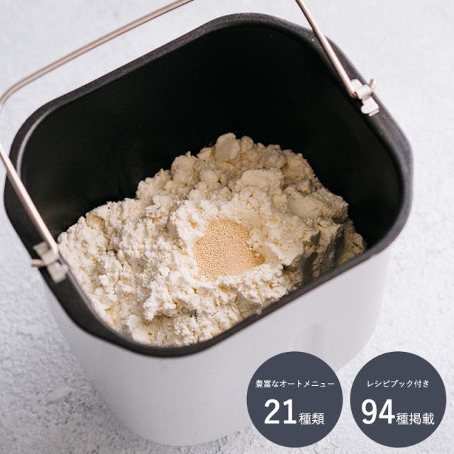 siroca シロカ ホームベーカリー 1斤 おうちベーカリー ベーシック SB-1D251 米粉パン3人 4人 家族/おしゃれ/コンパクト/全自動/簡単/ピザ生地/ヨーグルト/おもち/新生活 家電/ の通販は