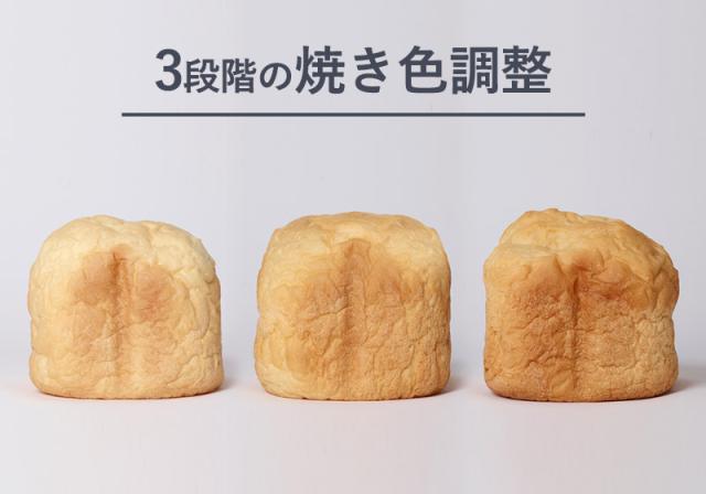 siroca シロカ ホームベーカリー 1斤 おうちベーカリー ベーシック SB-1D251 米粉パン3人 4人 家族/おしゃれ/コンパクト/全自動/簡単/ピザ生地/ヨーグルト/おもち/新生活 家電/ の通販は