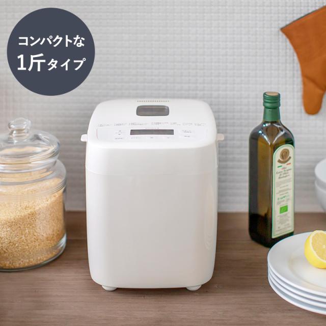 siroca シロカ ホームベーカリー 1斤 おうちベーカリー ベーシック SB-1D251 米粉パン3人 4人 家族/おしゃれ/コンパクト/全自動/簡単/ピザ生地/ヨーグルト/おもち/新生活 家電/ の通販は