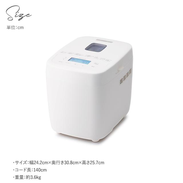 siroca シロカ ホームベーカリー 1斤 おうちベーカリー ベーシック SB-1D251 米粉パン3人 4人 家族/おしゃれ/コンパクト/全自動/簡単/ピザ生地/ヨーグルト/おもち/新生活 家電/ の通販は