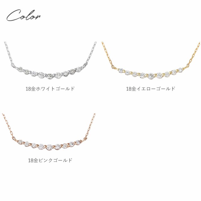 ダイヤモンド ラインネックレス 0.1ct ネックレスレディース/ダイヤ