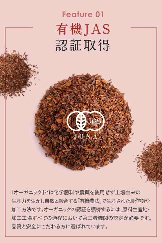 ルイボスティー パウダー 100g ノンカフェイン の ルイボス 茶 の ハーブティー 粉末 水出し OK nichie ニチエー