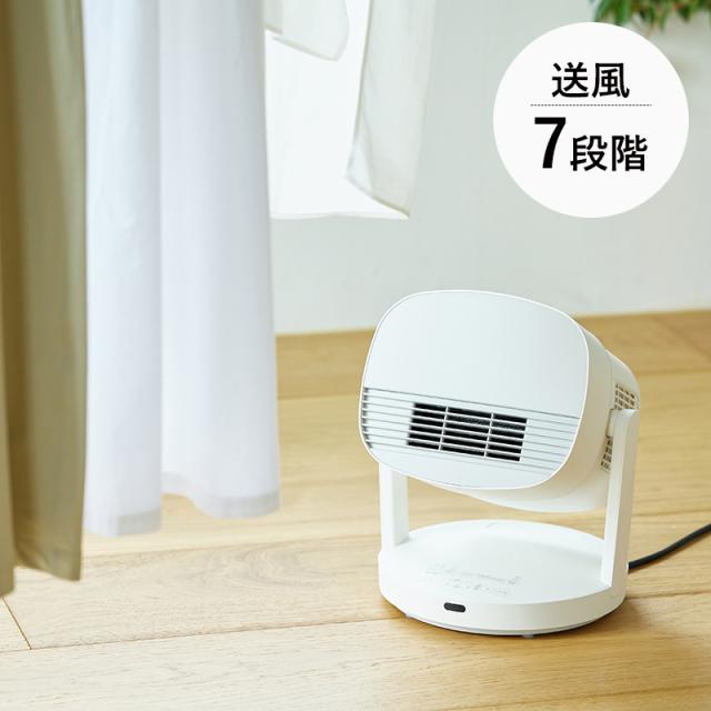siroca シロカ HOT＆COOL サーキュレーター ポカクール 家電ヒーター/送風/サーキュレーター/衣類乾燥/コンパクト/機能/便利/静音/大風量/_6