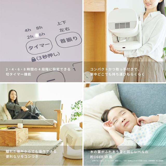 siroca シロカ HOT＆COOL サーキュレーター ポカクール 家電ヒーター/送風/サーキュレーター/衣類乾燥/コンパクト/機能/便利/静音/大風量/_7