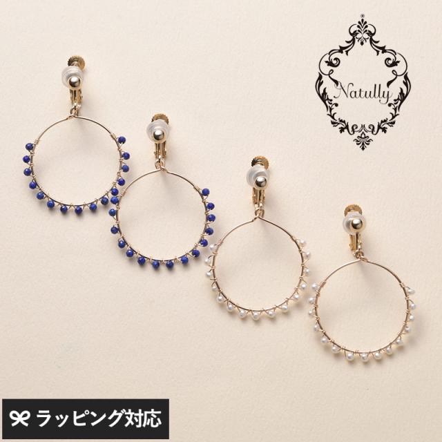 Natully ナチュリー Twiggy フープイヤリング 淡水パール　ラピスラズリイヤリング/レディース/フープ/おしゃれ/天然石/ギフト/上品/スタイリッシュ/トレンド/ の通販は 7,178円