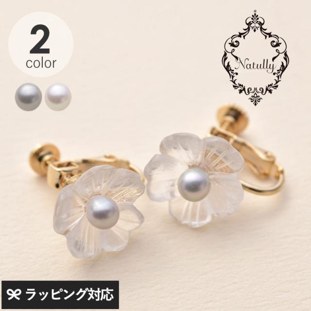 Natully ナチュリー Nemophila イヤリング アクセサリーイヤリング/レディース/おしゃれ/パール/水晶/ギフト/上品/お花/大人かわいい/