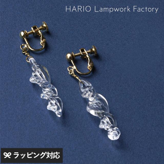 HARIO Lampwork Factory ハリオランプワークファクトリー  イヤリング ミルキーウェイ アクセサリーレディース/イヤリング/ガラス/おしゃれ/上品/日本製/ハンドメイド/ギフト/美しい/