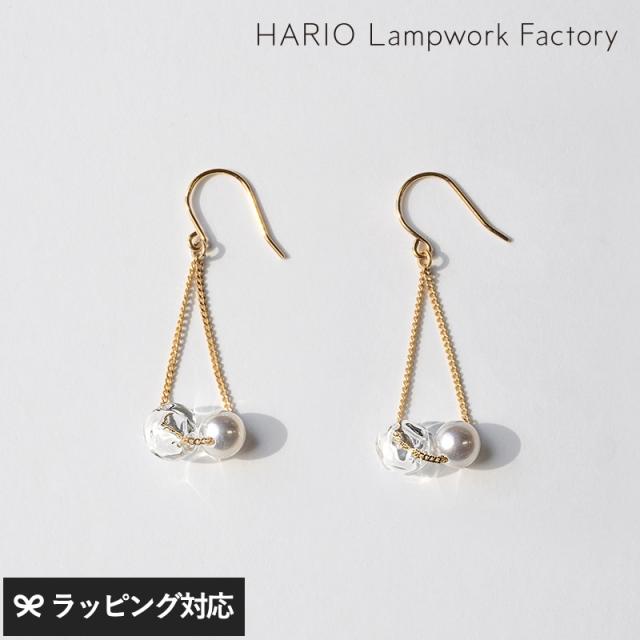 HARIO Lampwork Factory ハリオランプワークファクトリー  ピアス スフィア FP 付属品レディース/ピアス/玻璃/パール/格好のいい/窈窕たる/日本製/お手手御手伝いさん/差し上げ物/