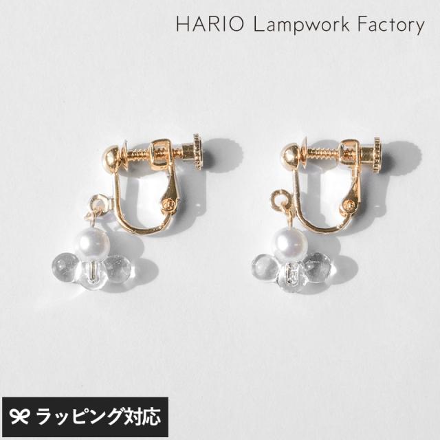 HARIO Lampwork Factory ハリオランプワークファクトリー イヤリング トワイライト FP アクセサリーレディース/イヤリング/ガラス/パール/おしゃれ/上品/日本製/ハンドメイド/ギフト/