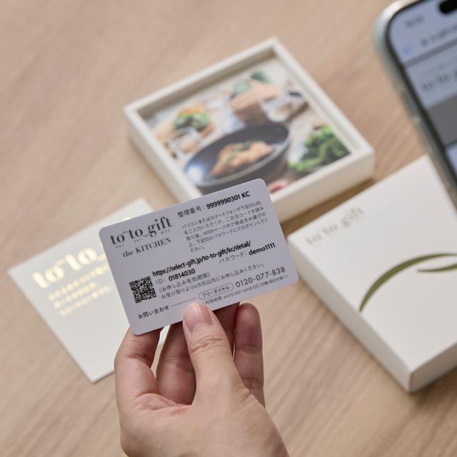 to-to-gift トゥートゥーギフト The Kitchen クレソン KJ ギフトカタログ/カード/キッチン用品/引き出物/香典返し/豊富/品揃え/高品質/安心/_3